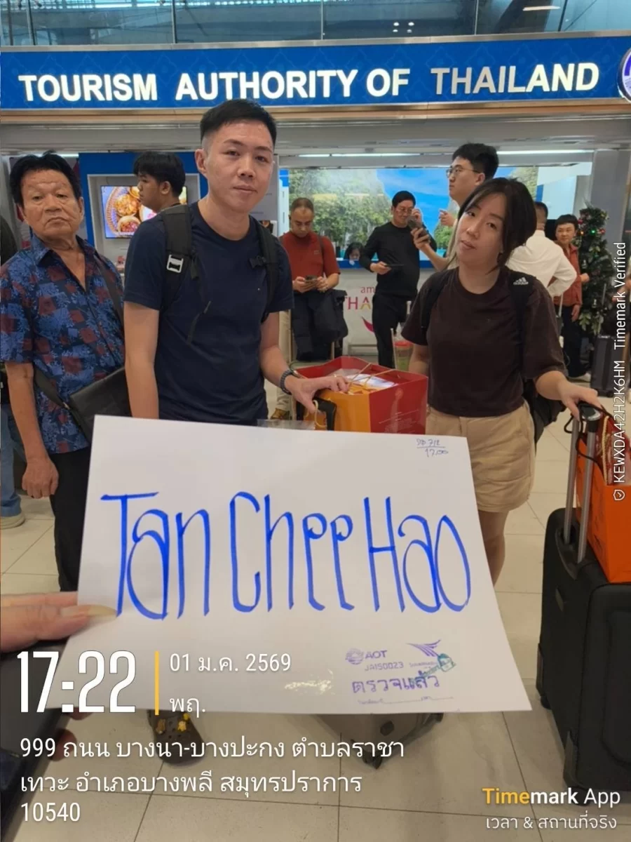 บริการเช่ารถพร้อมคนขับชลบุรี