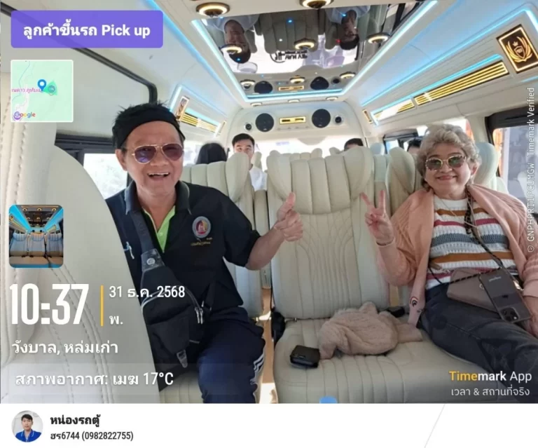 บริการเช่ารถพร้อมคนขับหัวหิน