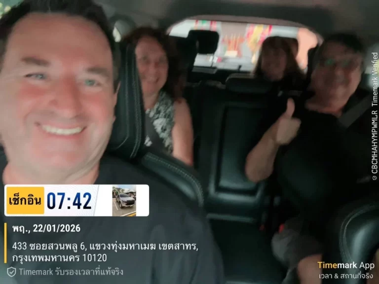 เช่ารถพร้อมคนขับศรีราชา