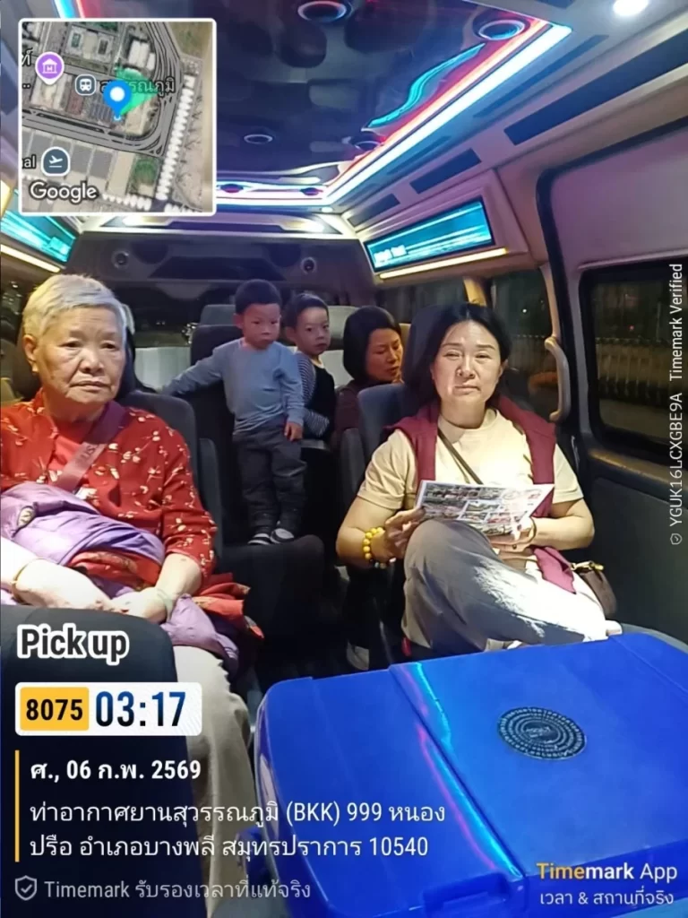 เช่ารถพร้อมคนขับสมุทรปราการ