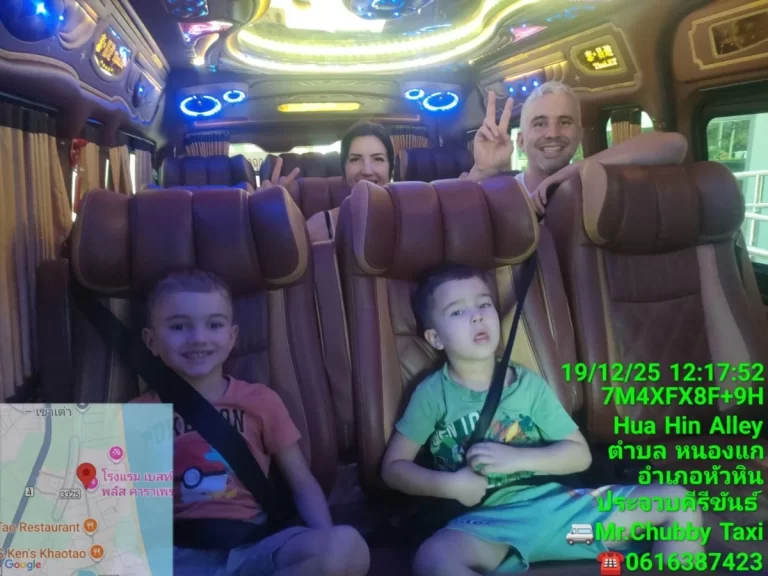 บริการเช่ารถพร้อมคนขับปราณบุรี