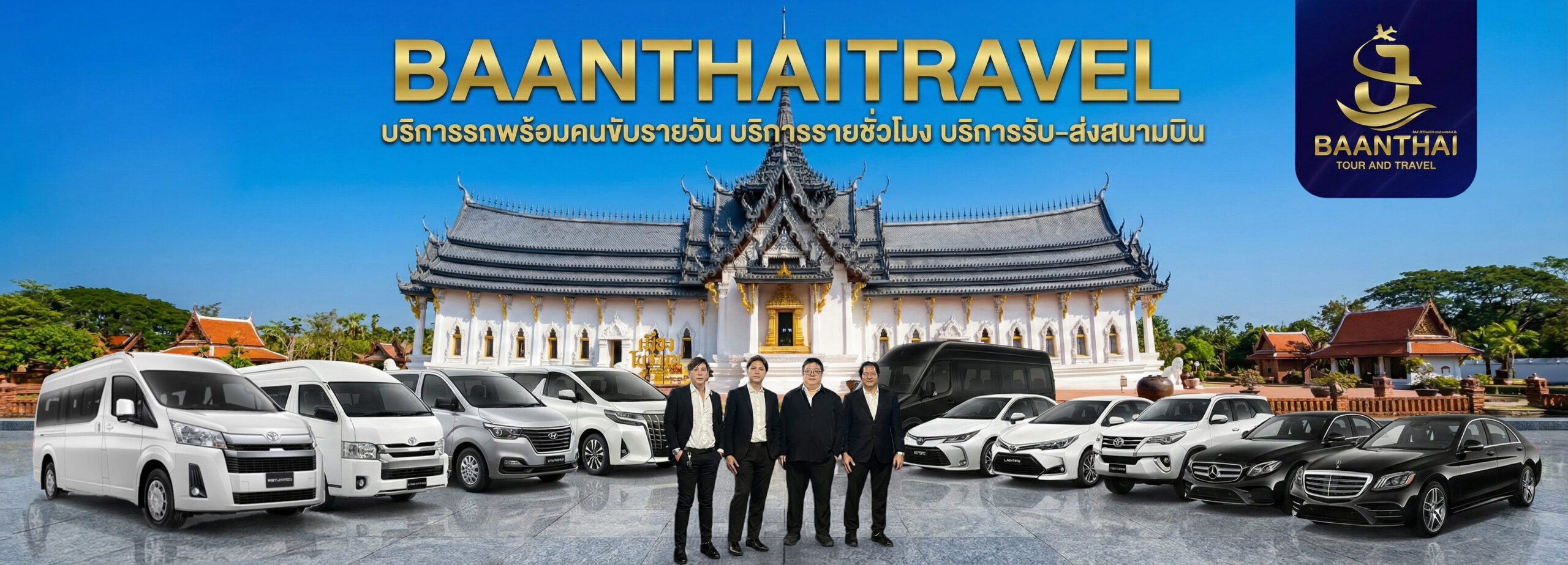 baanthaitravel Recovered scaled